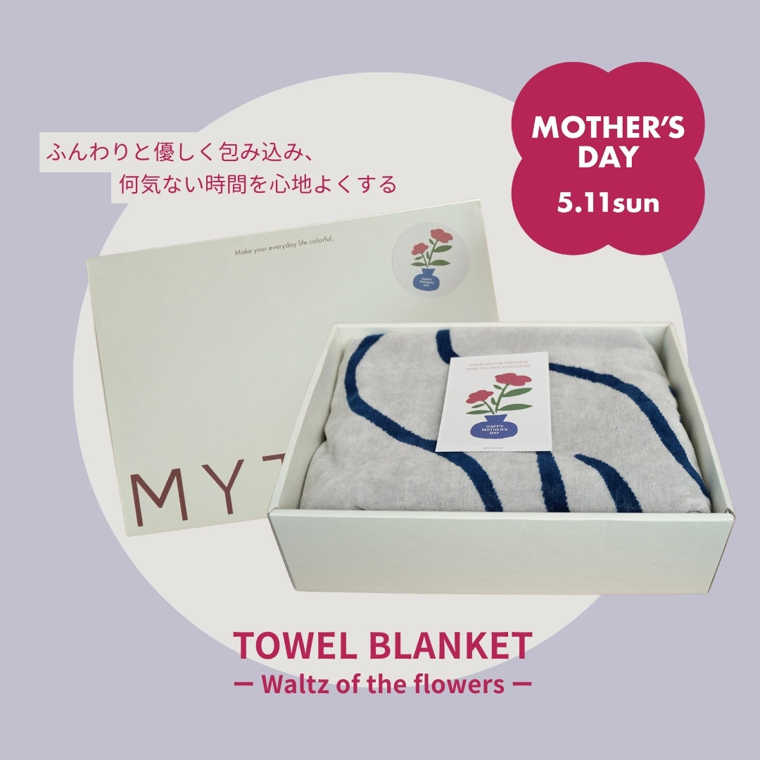 【母の日限定ラッピング】TOWEL BLANKET : Waltz of the flowers