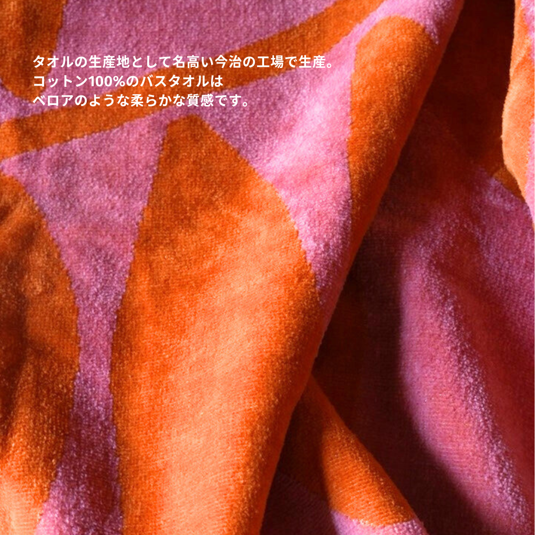 BATH TOWEL : Fruit of the room