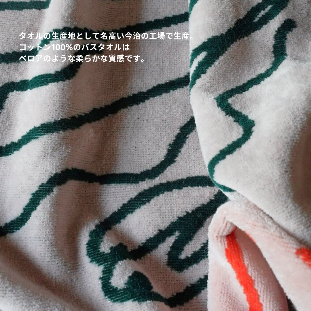 BATH TOWEL : Still life