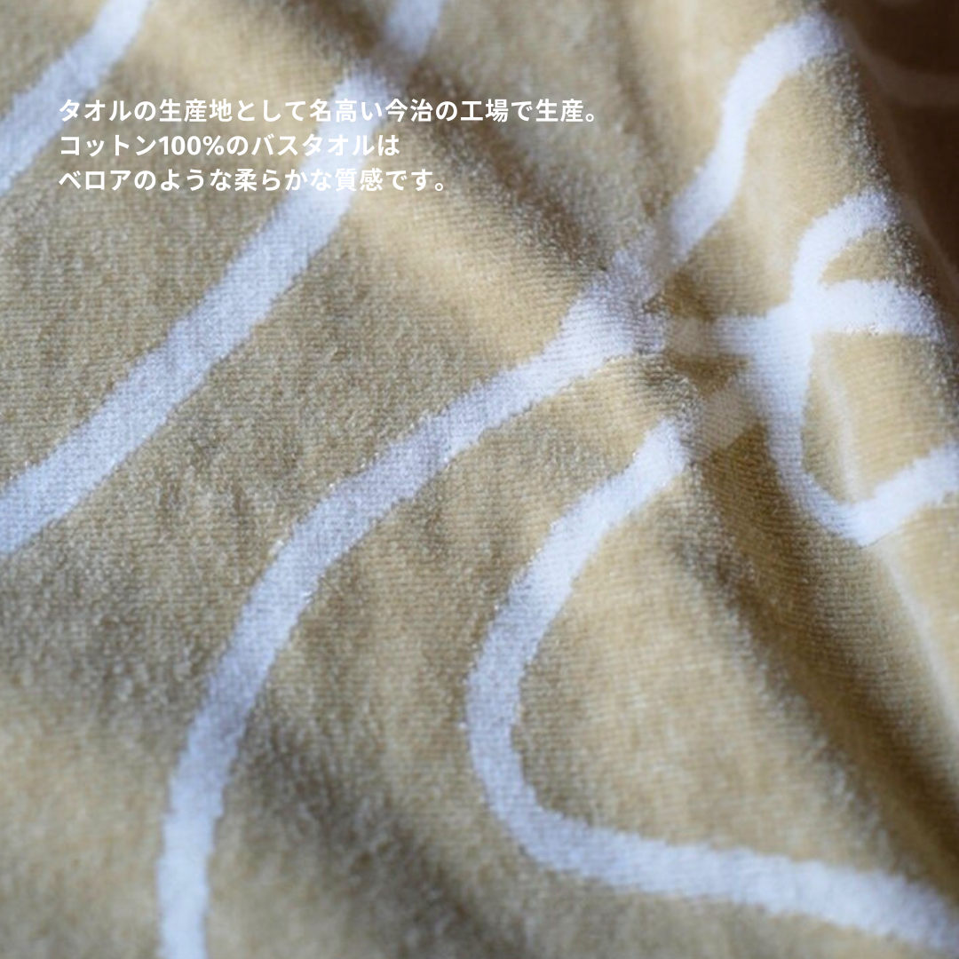 BATH TOWEL : Waltz of the flowers