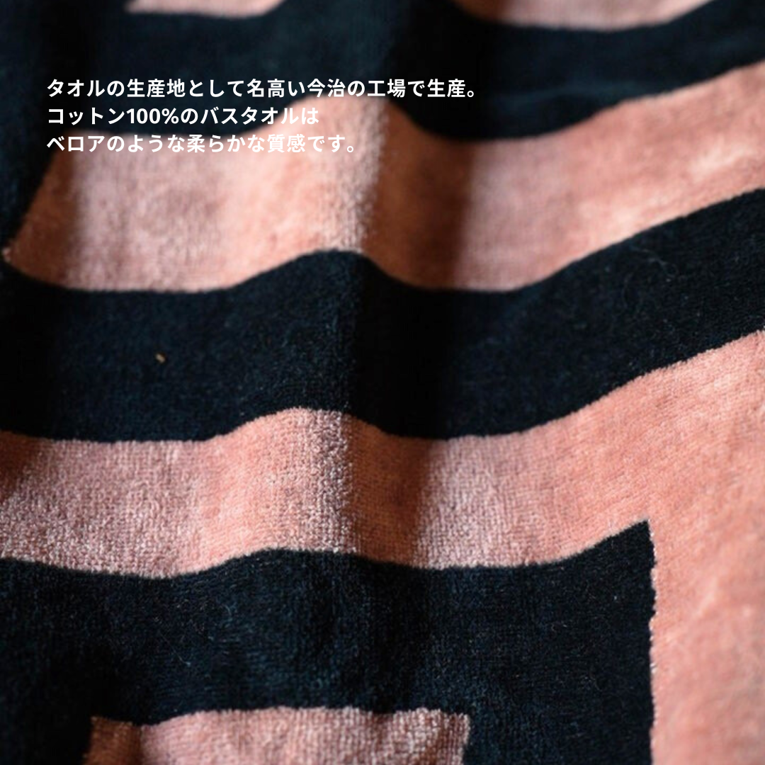 BATH TOWEL : City