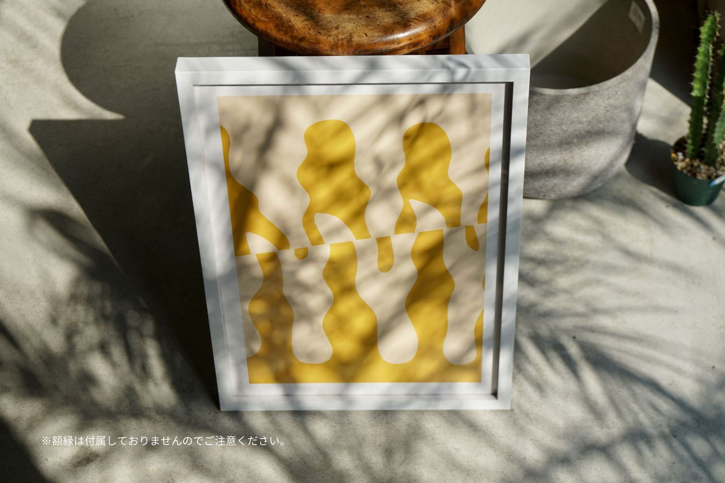 POSTER : The hottest fire / yellow