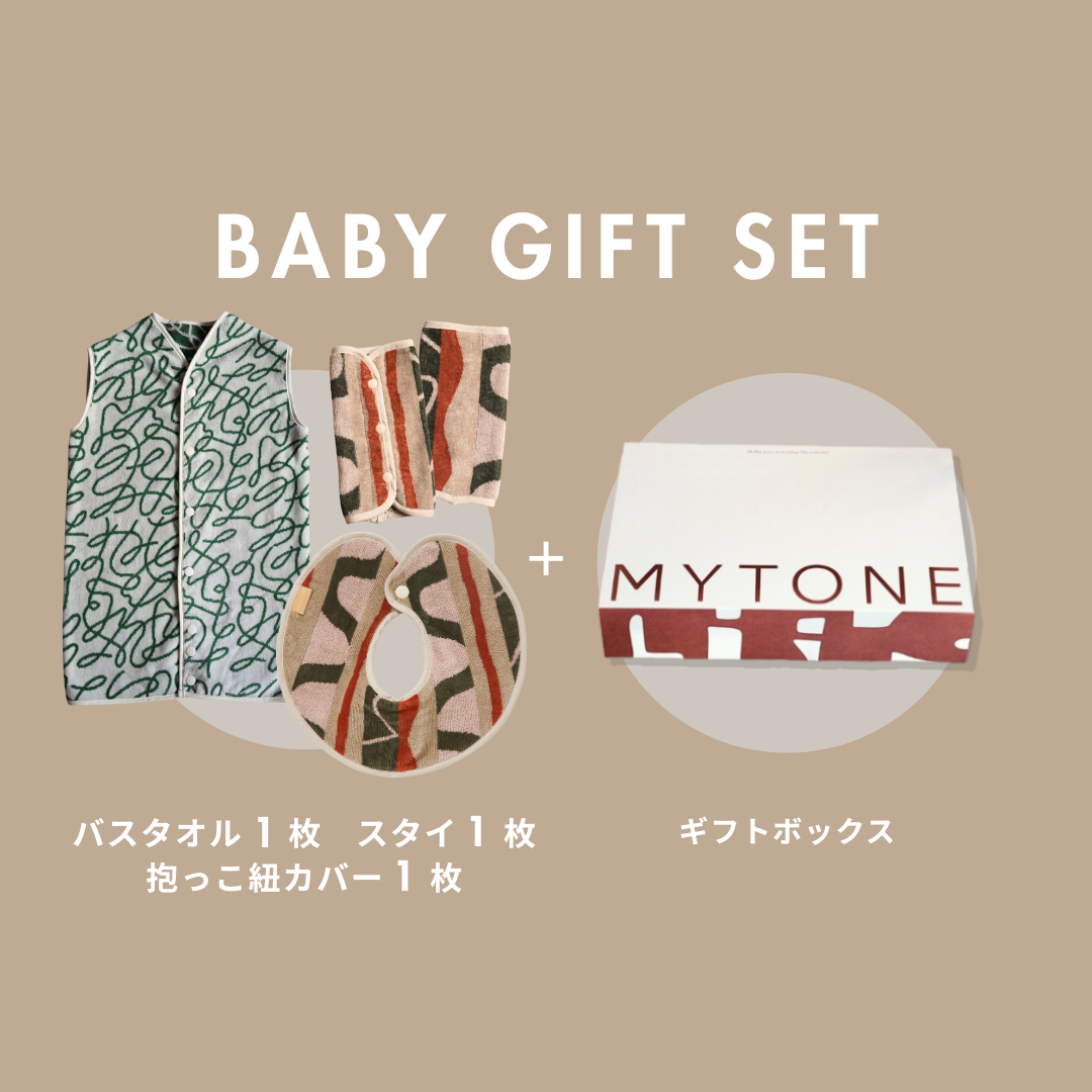 【スタイ3枚＋ベビー枕＋抱っこ紐カバーセット】ギフトボックスのお色は選べます BABY GIFT SET】タオルスタイ&タオルスリーパー&抱っこ紐カバー – MYTONE