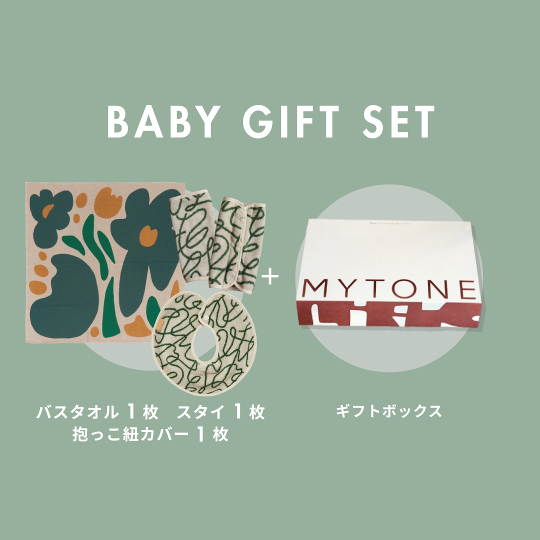 スタイ3枚＋ベビー枕＋抱っこ紐カバーセット】ギフトボックスのお色は