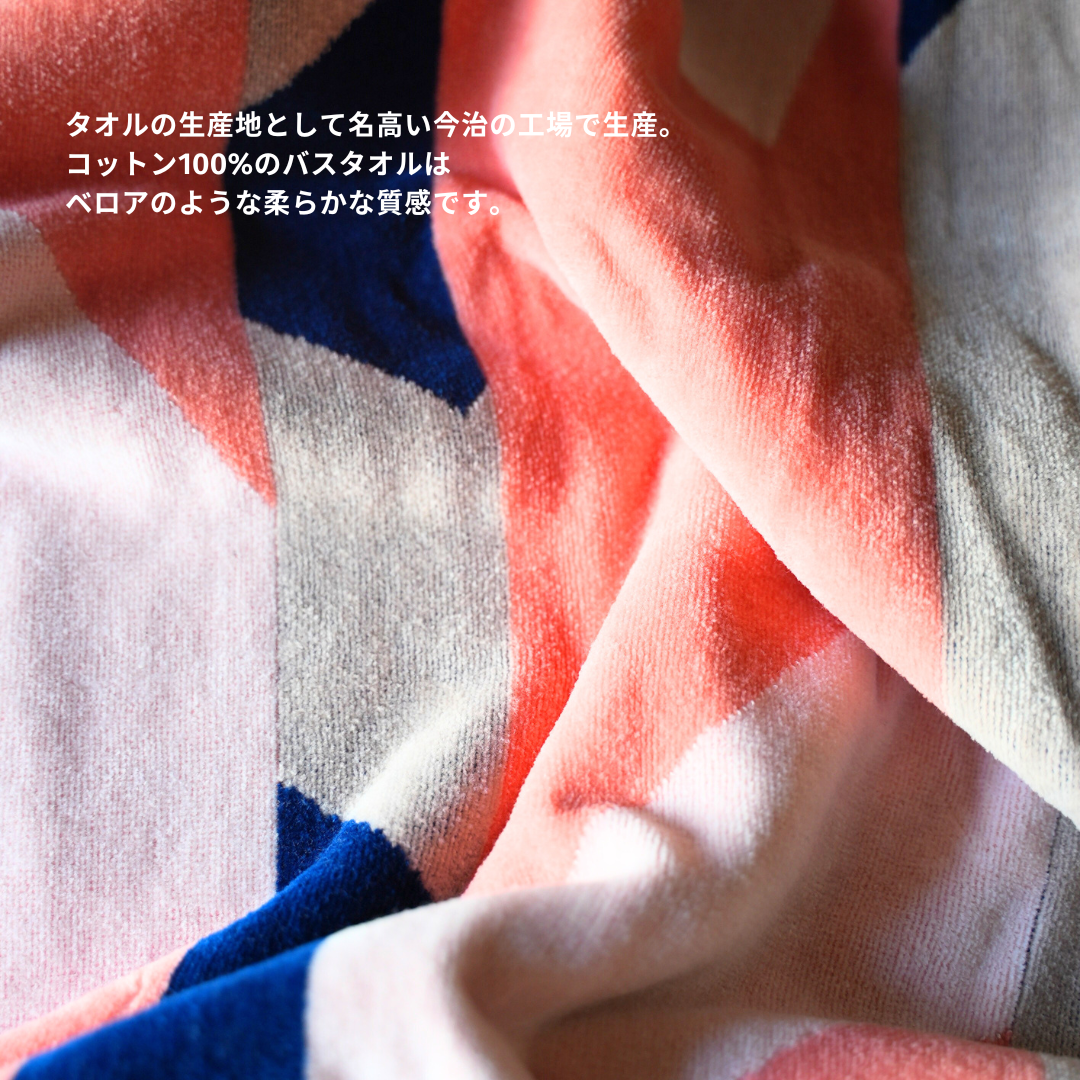 TOWEL BLANKET : Melody line