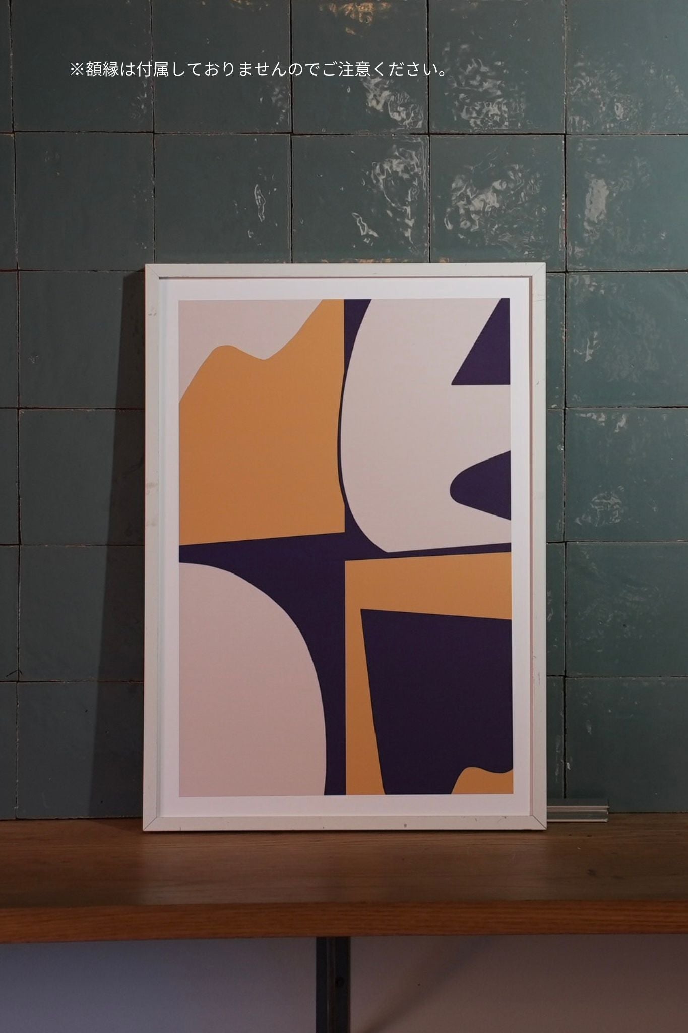 POSTER : Meow