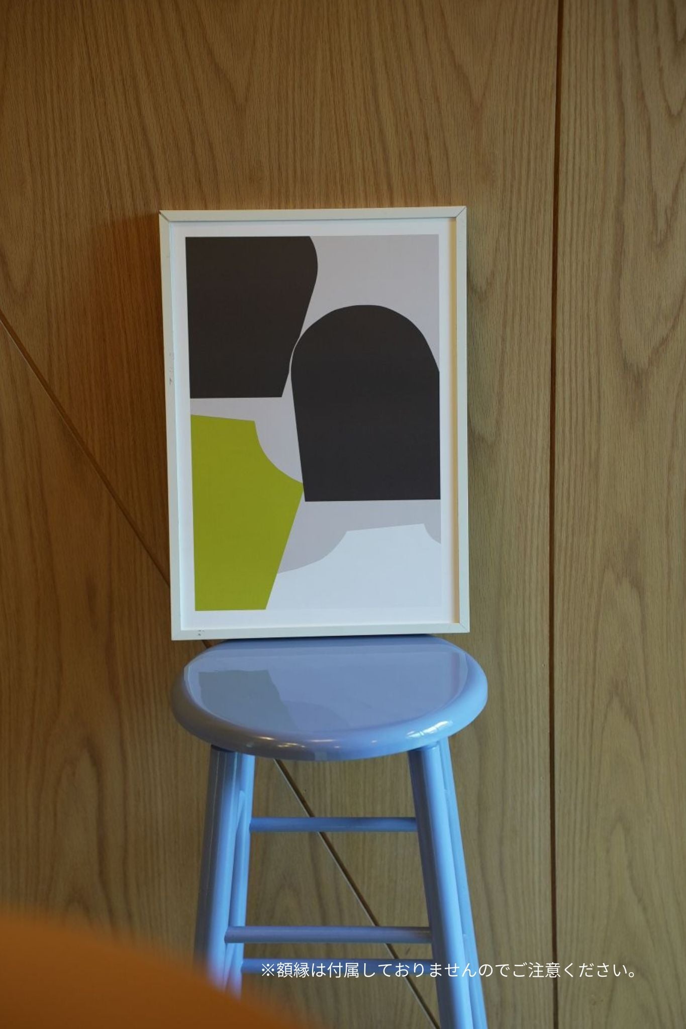 POSTER : Twins