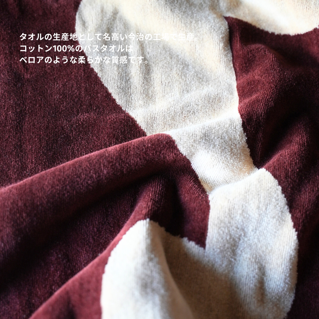 TOWEL BLANKET : I am new wave / wine red