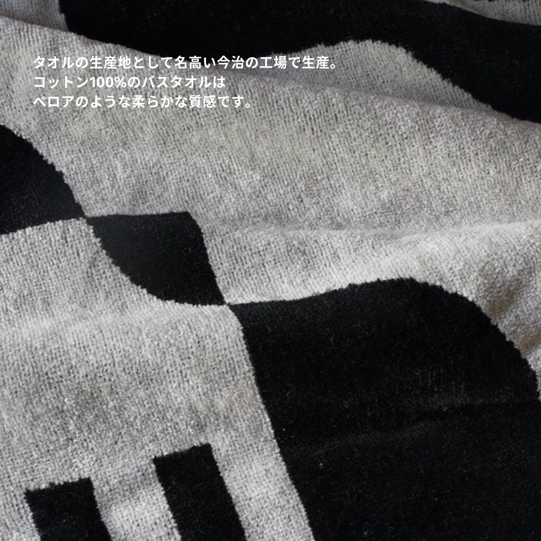 TOWEL BLANKET : Abstract Inlet by Asuka Watanabe