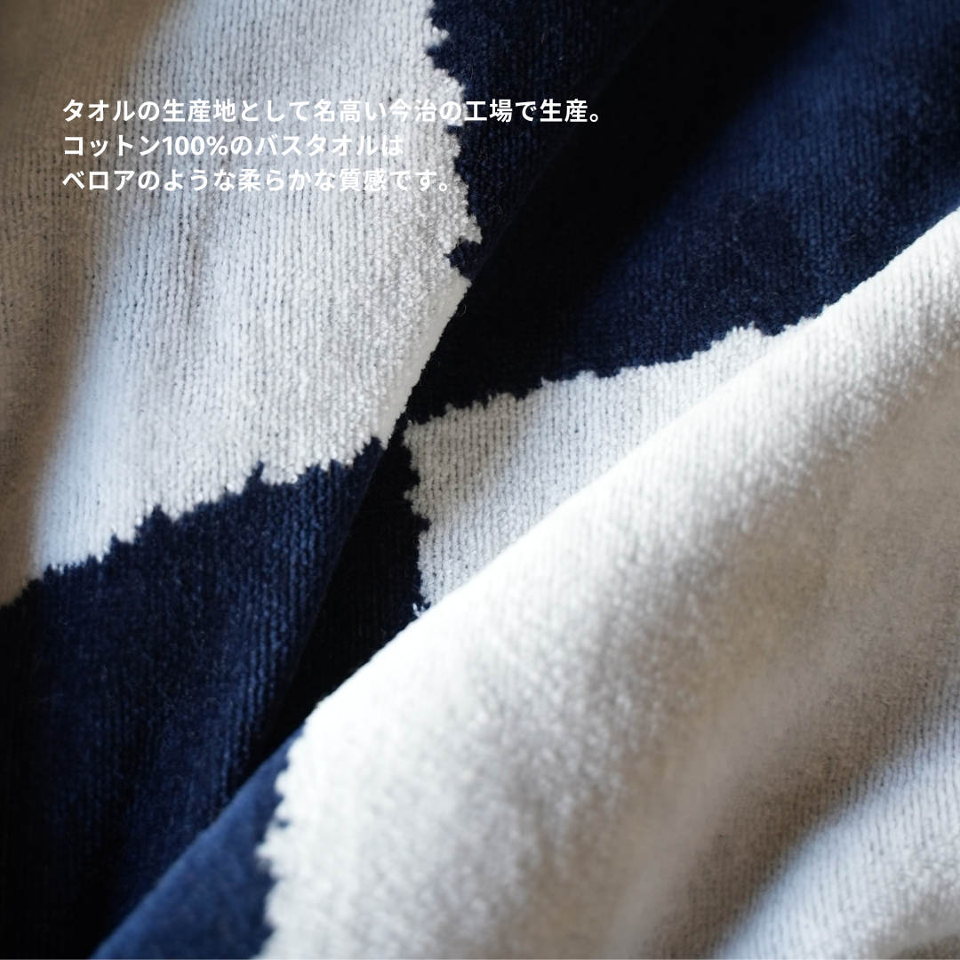 BED THROW BLANKET:Reflection