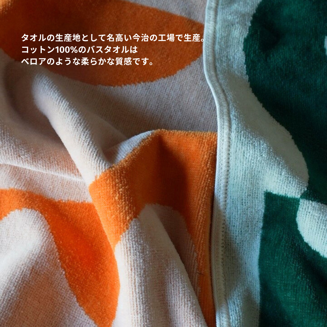 FACE TOWEL SET:Day & Night