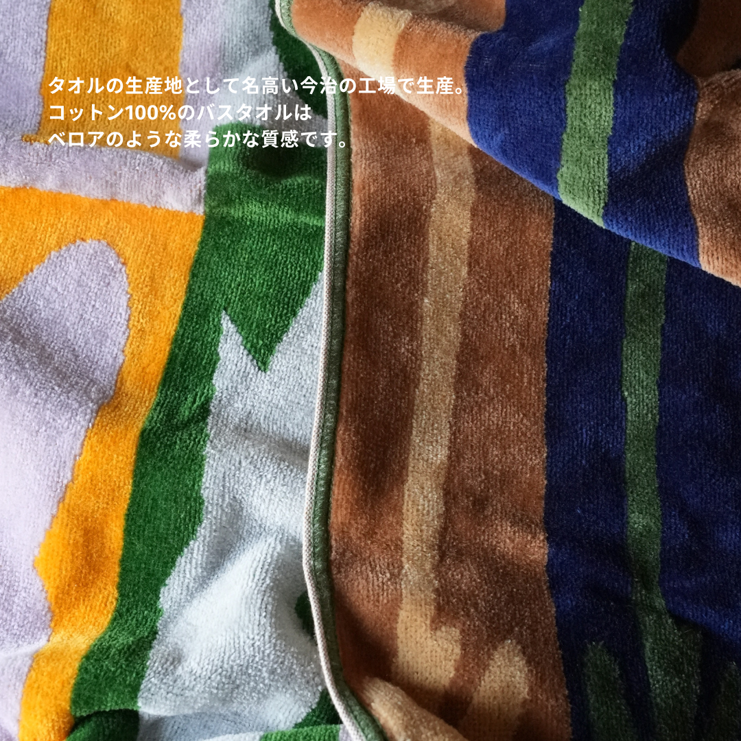 FACE TOWEL SET:Breeze & Dopamine