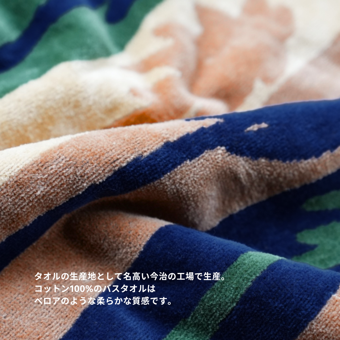 FACE TOWEL:Breeze