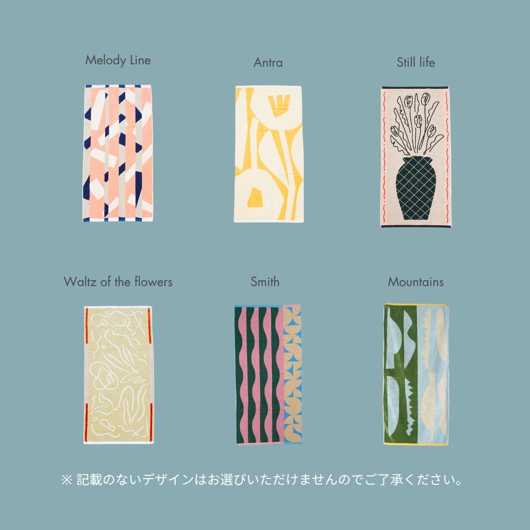 【GIFT SET】BATH TOWEL 2枚 ※要デザイン選択