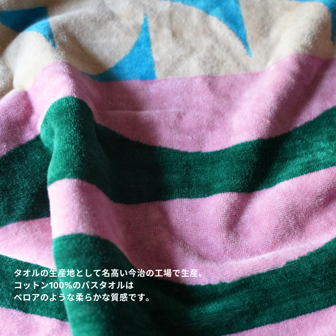 BATH TOWEL : Smith
