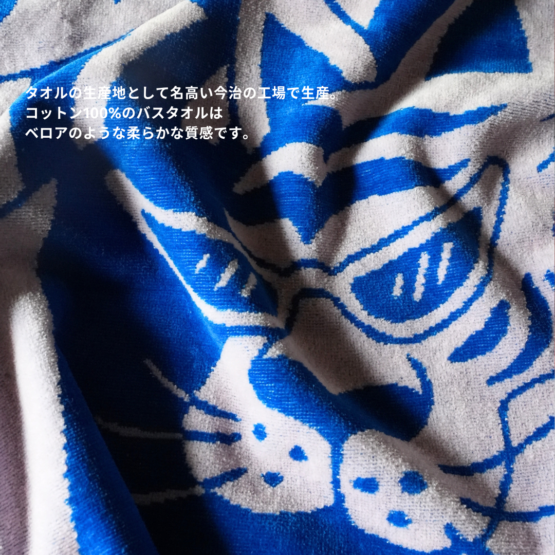 BATH TOWEL : Tiger by Hélène Jacobs