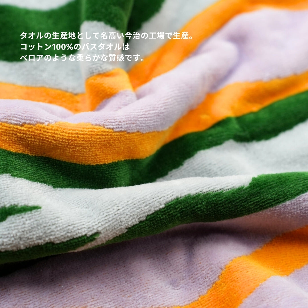 FACE TOWEL:Dopamine