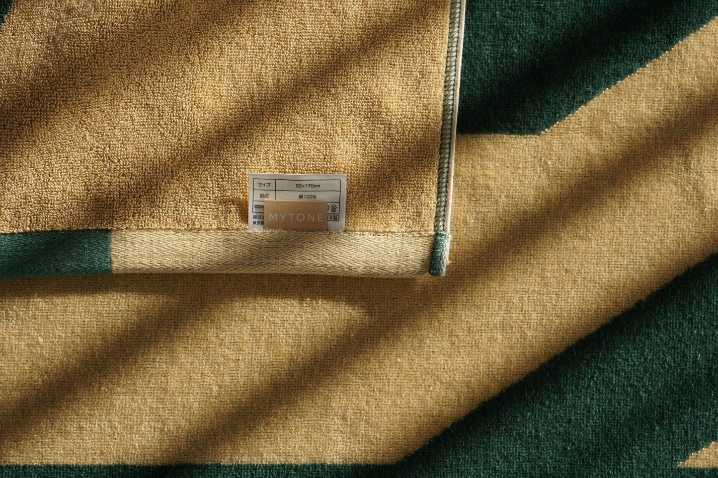 TOWEL BLANKET : Erratic Bamboo