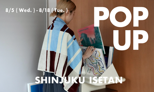【 POP UP情報 】8.5 - 18｜伊勢丹新宿店 アーバンクローゼット