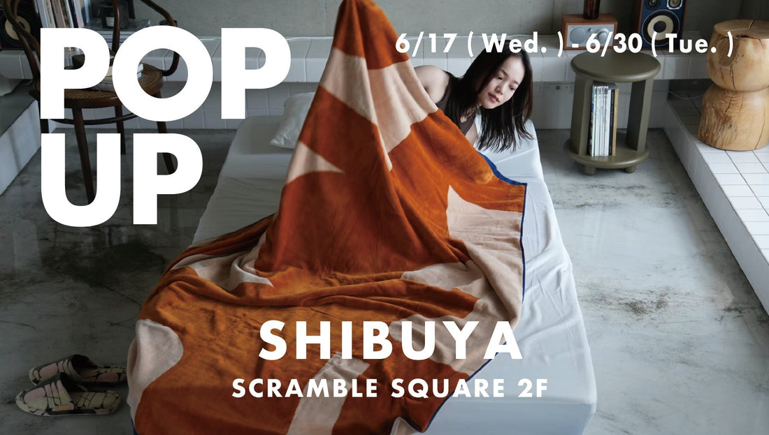 【 POP UP情報 】6.17 - 30｜渋谷スクランブルスクエア