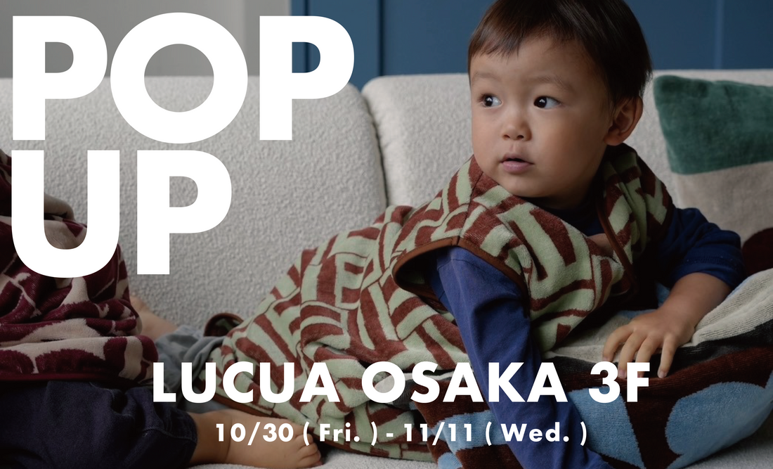 【POP UP】10.30 - 11.11｜ルクア大阪3F E SALON
