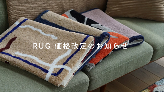 RUG 価格改定のお知らせ