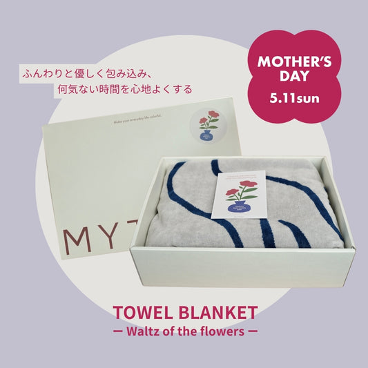 【母の日限定ラッピング】TOWEL BLANKET : Waltz of the flowers