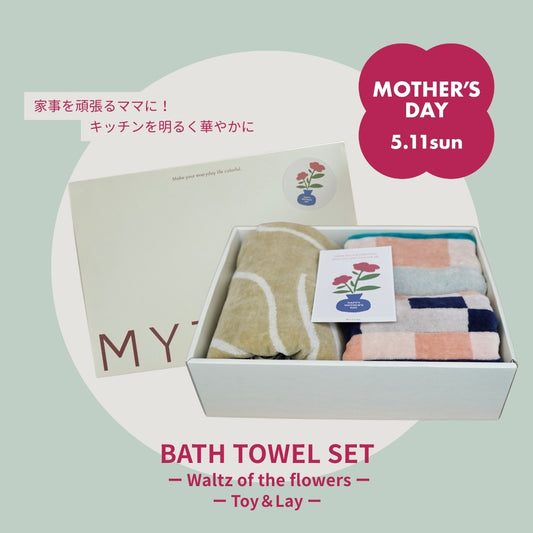 【母の日限定ラッピング】BATH TOWEL & FACE TOWELセット：Waltz of the flowers / Toy & Lay