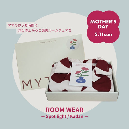 【母の日限定ラッピング】ROOM WEAR