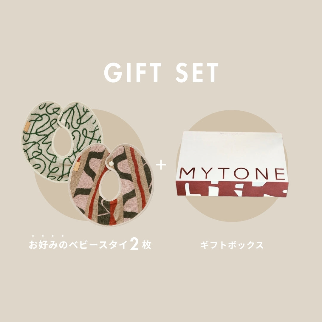 タオルスタイ：2枚セット（ラッピング有）