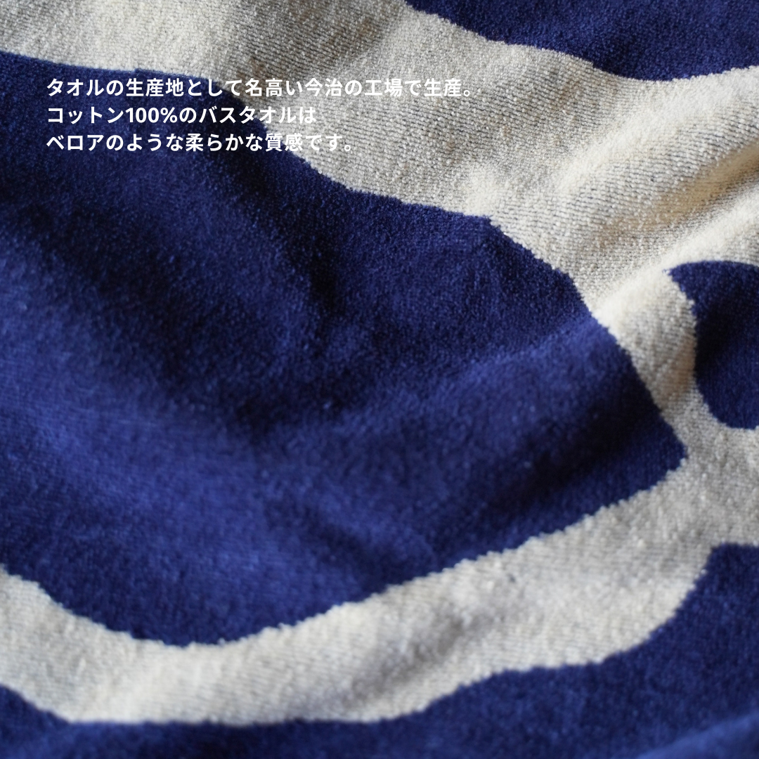 TOWEL BLANKET : Thunder in the dark / blue – MYTONE TOWEL BLANKET : Thunder in the dark / blue – MYTONE