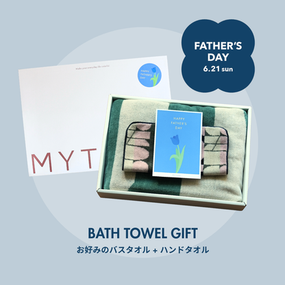 【父の日限定ラッピング】BATH TOWEL GIFT
