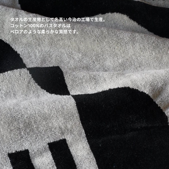 TOWEL BLANKET : Abstract Inlet by Asuka Watanabe – MYTONE