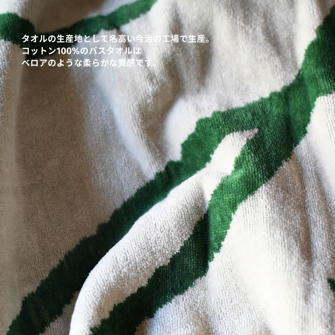 BED THROW BLANKET:Dance – MYTONE BED THROW BLANKET:Dance – MYTONE
