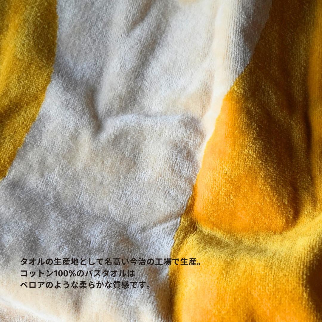 TOWEL BLANKET :The hottest fire《10月5日頃出荷予定》