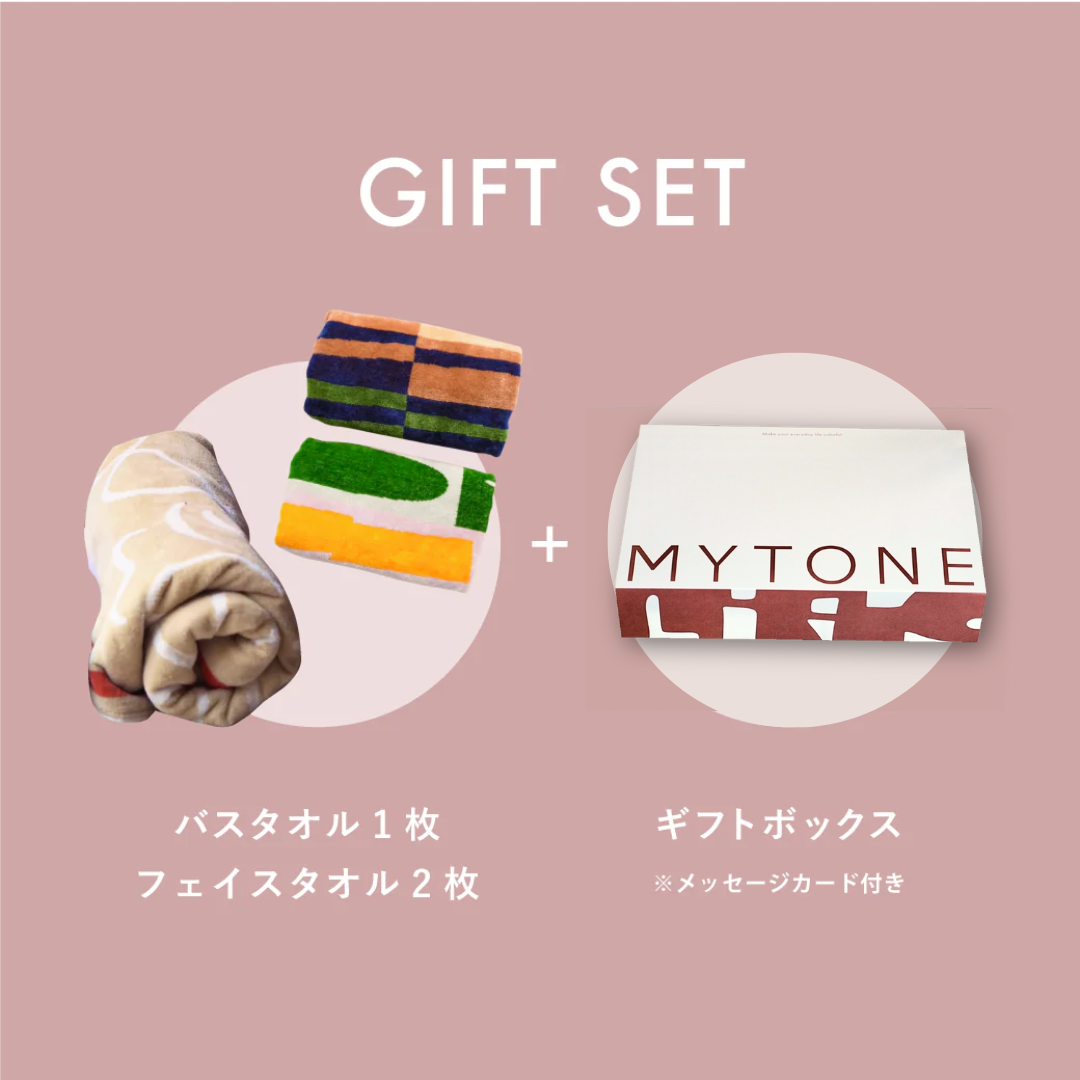 【GIFT SET】BATH TOWEL 1枚 / FACE TOWEL 2枚