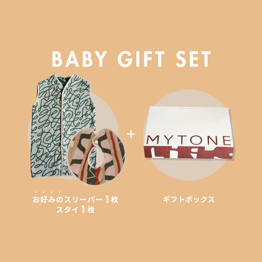 【BABY GIFT SET】タオルスタイ&タオルスリーパー