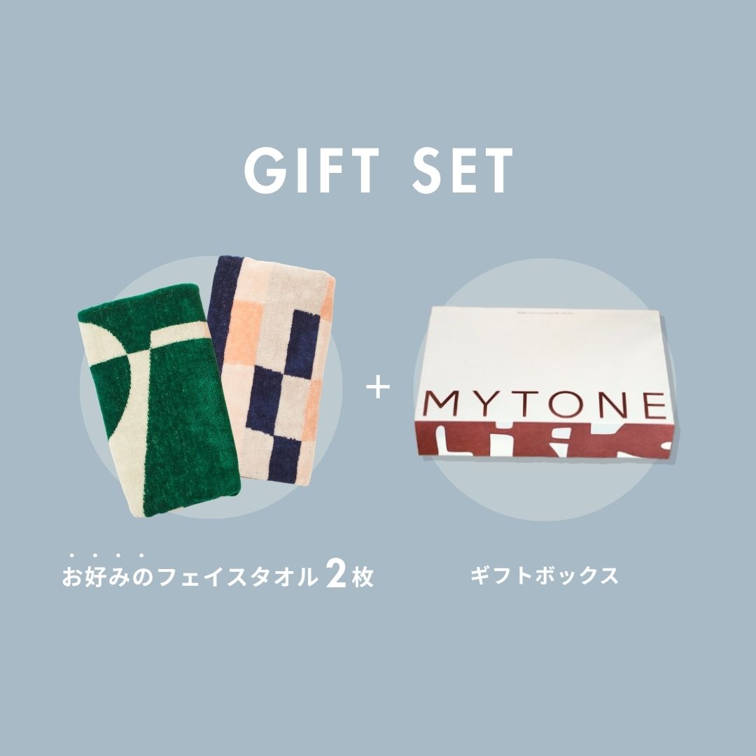 【GIFT SET】選べる FACE TOWEL 2枚セット