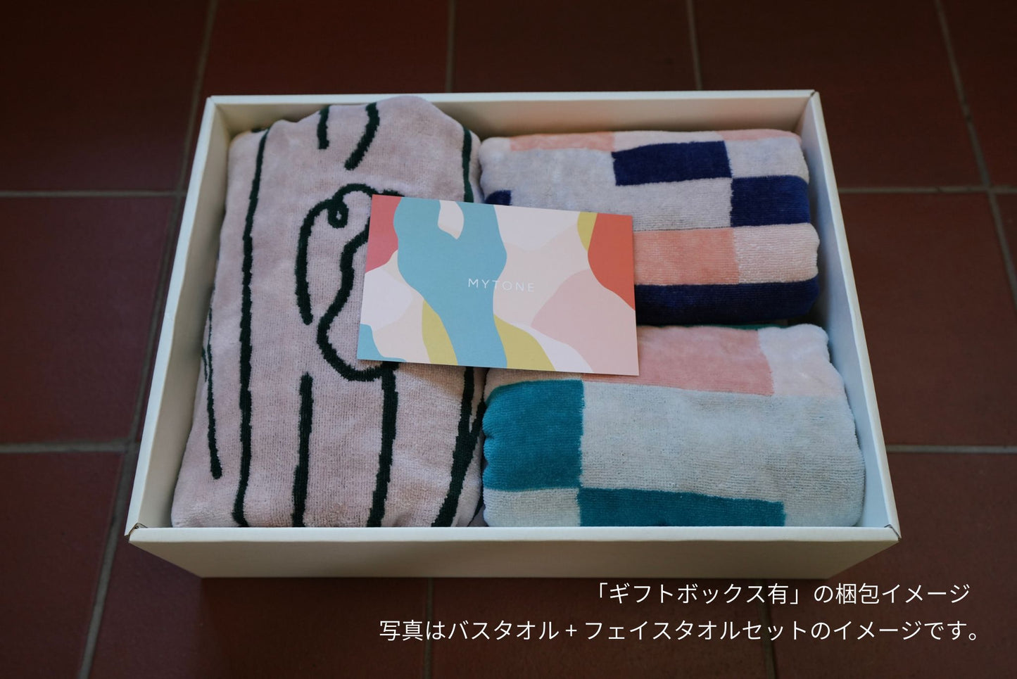 TOWEL BLANKET : Melody line