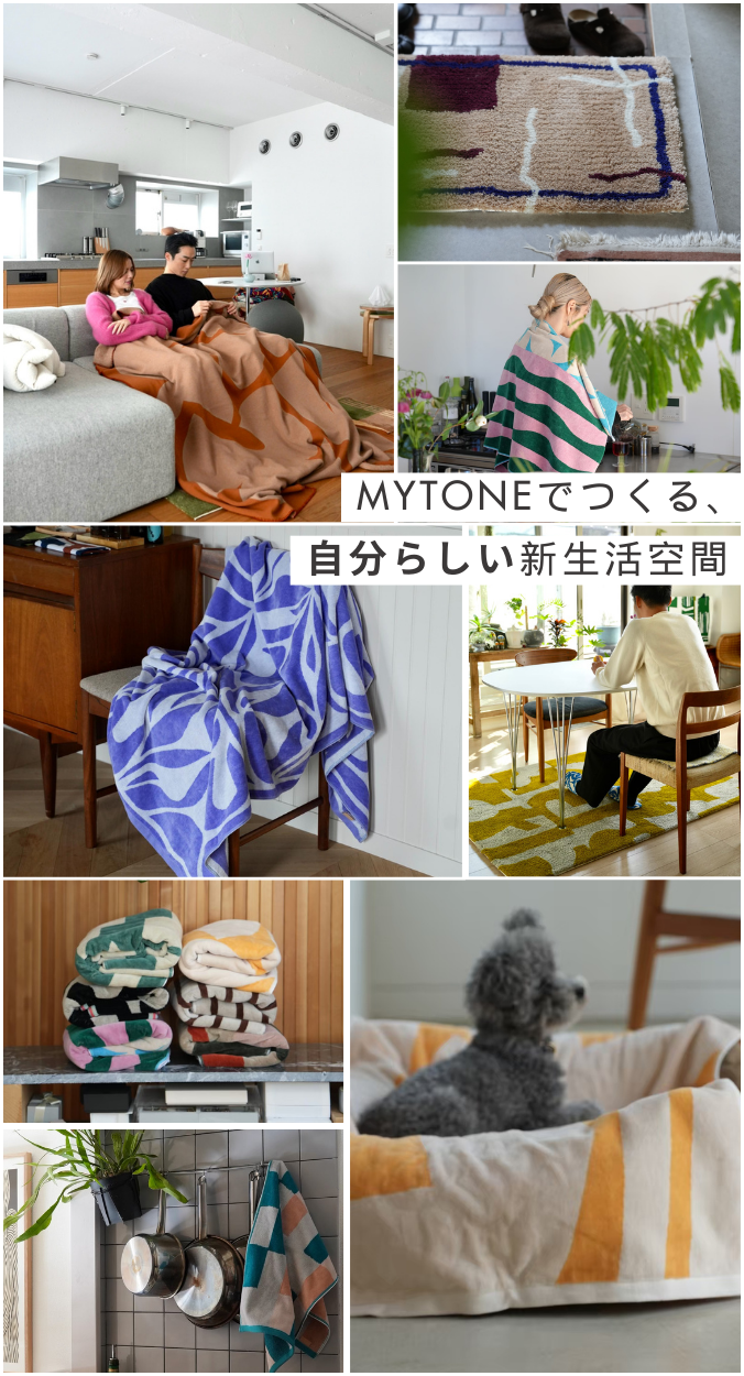 MYTONE / マイトン MYTONE / マイトン