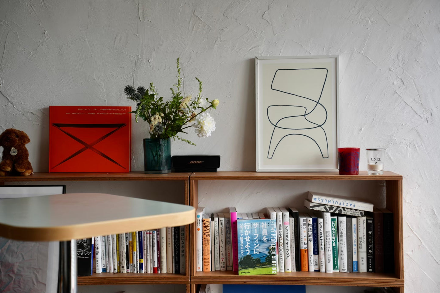 【数量限定！】Lucky Bag 2026〈1月7日から順次発送〉