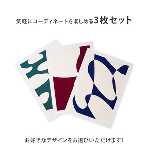 選べるPOSTER  3枚 SET（A3サイズ）