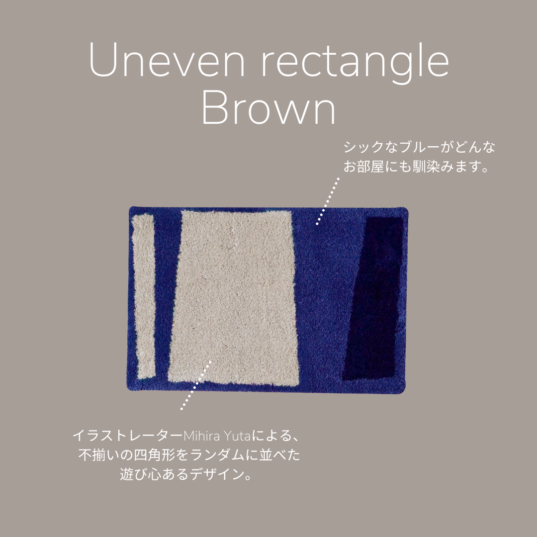 Load image into Gallery viewer, RUG：Uneven rectangle / Brown
