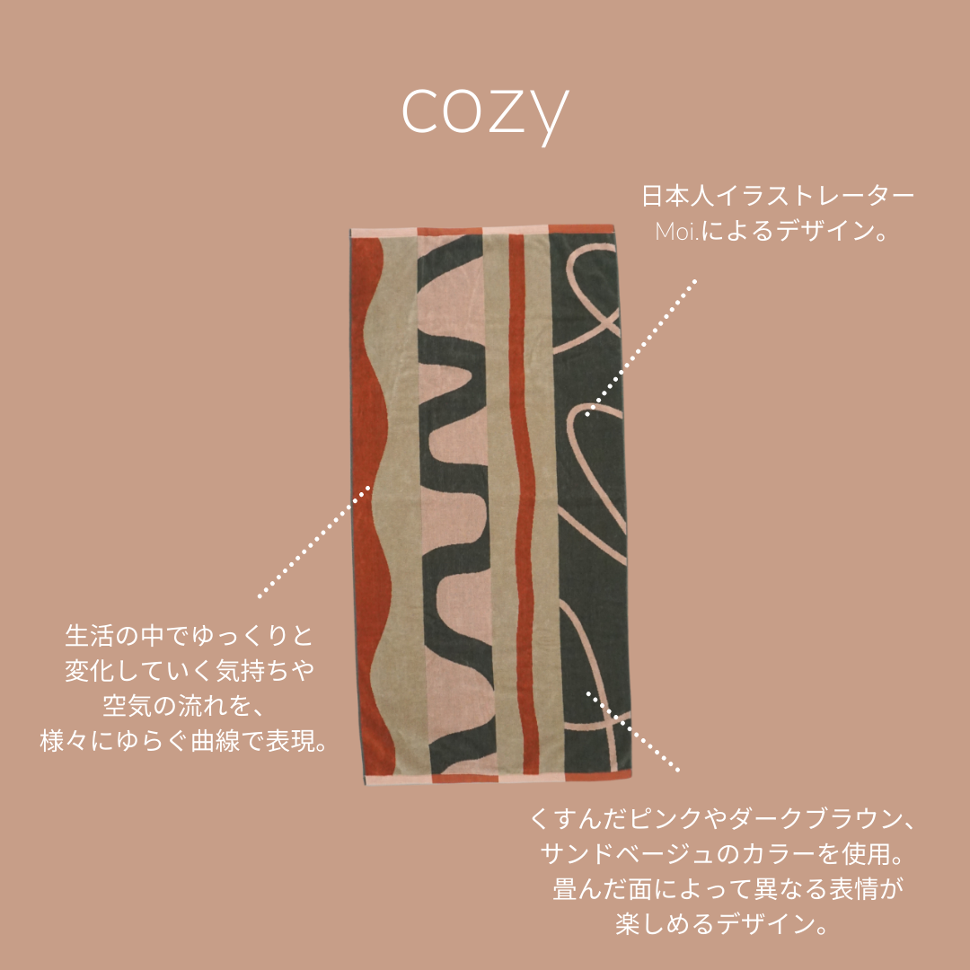 BATH TOWEL : Cozy