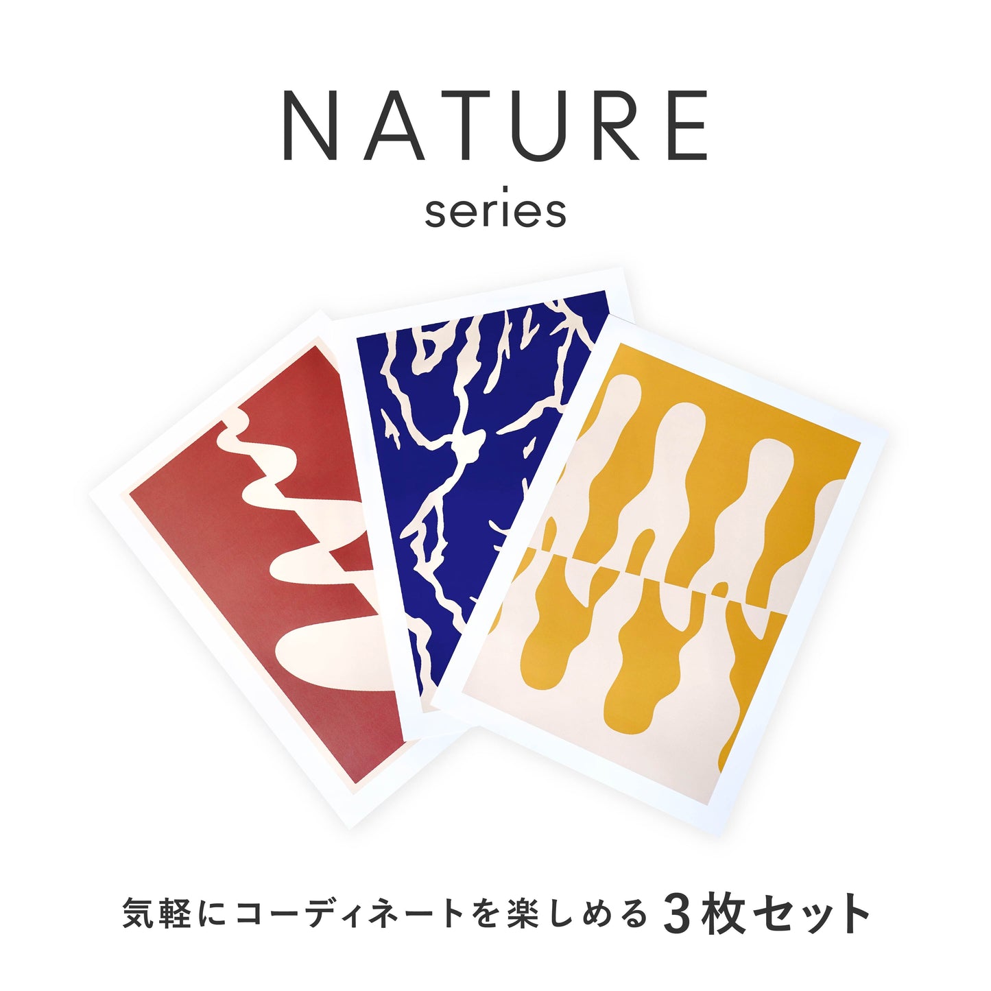 POSTER  SET : NATUREシリーズ